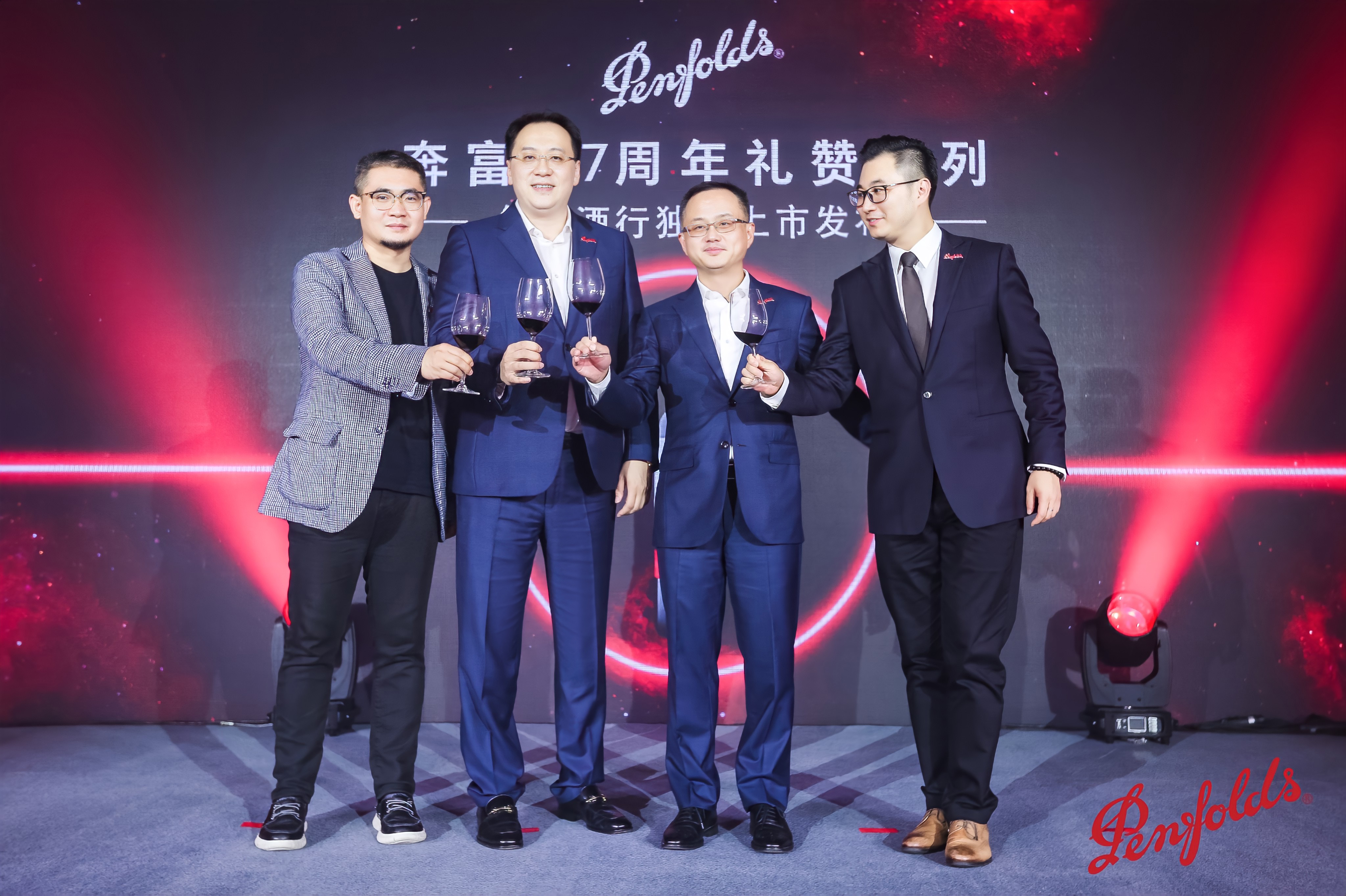 华致&奔富战略合作再升级！奔富177惊艳亮相消博会