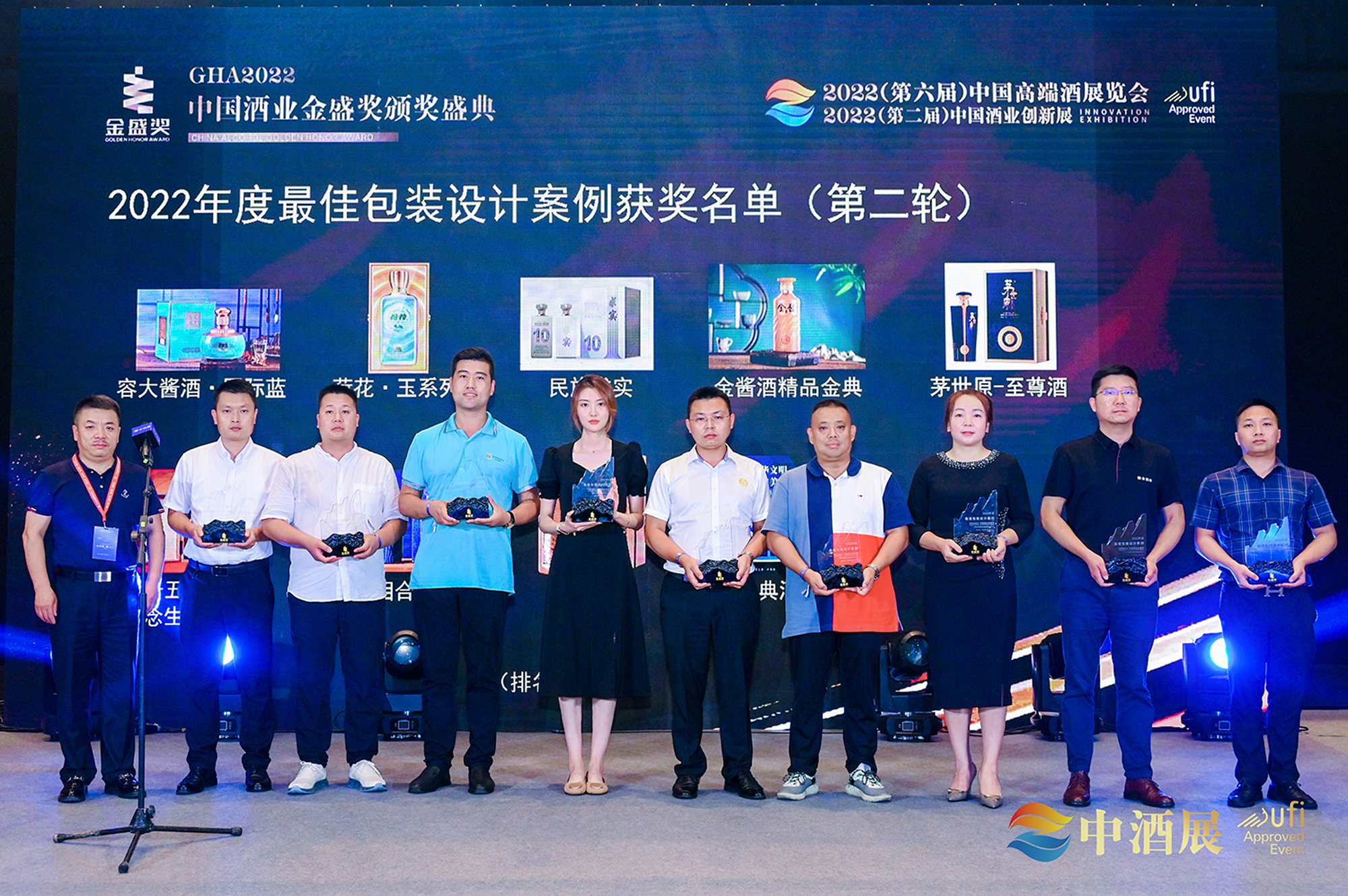 荷花·玉系列揽获中国酒业金盛奖，展现瓷都名器美学高度