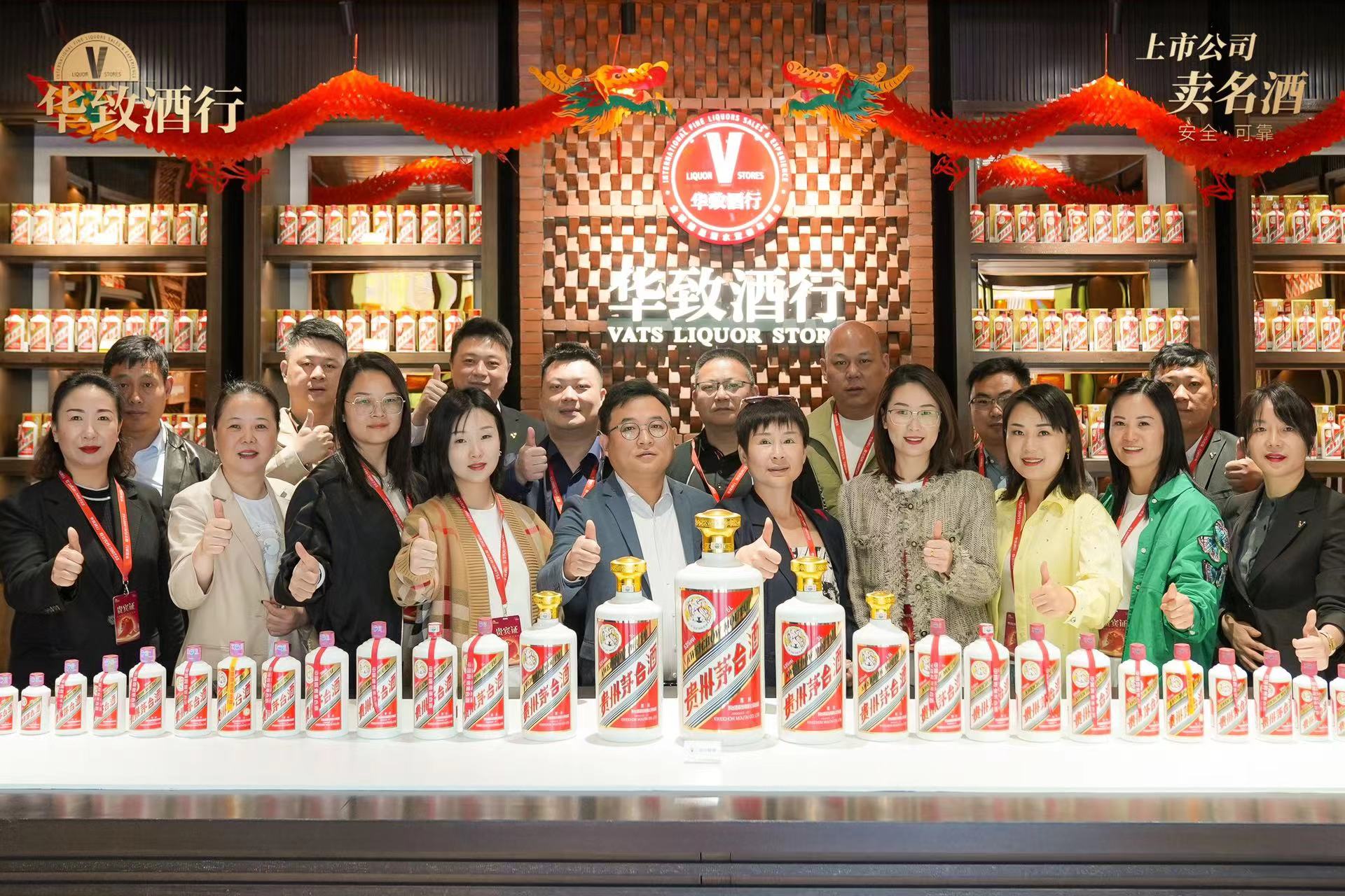 4天四省！华致加盟接待日喜迎新朋老友，全程高规格体验