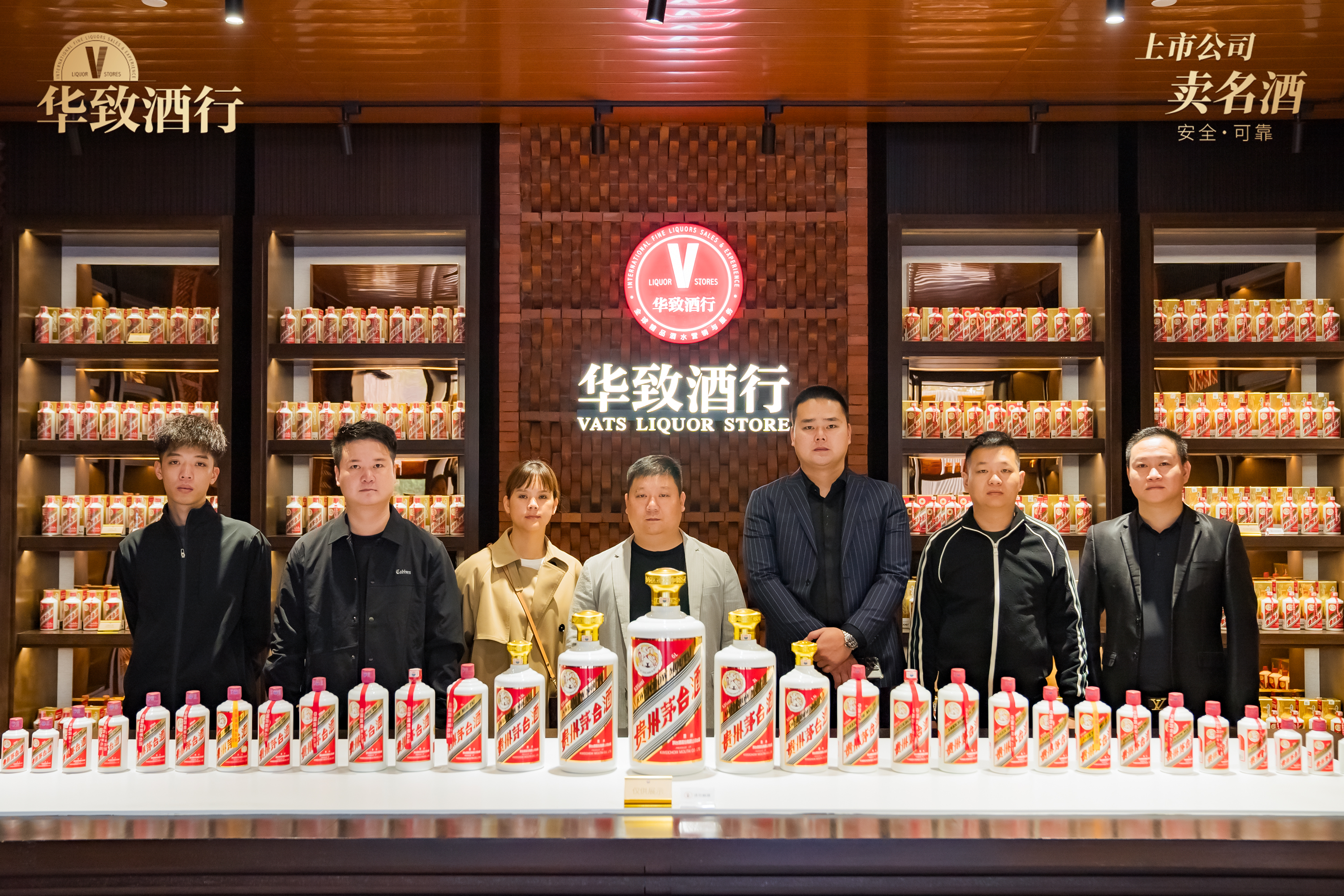 眼见为实，身感为真！华致总部“一城三馆”喜会八闽客户