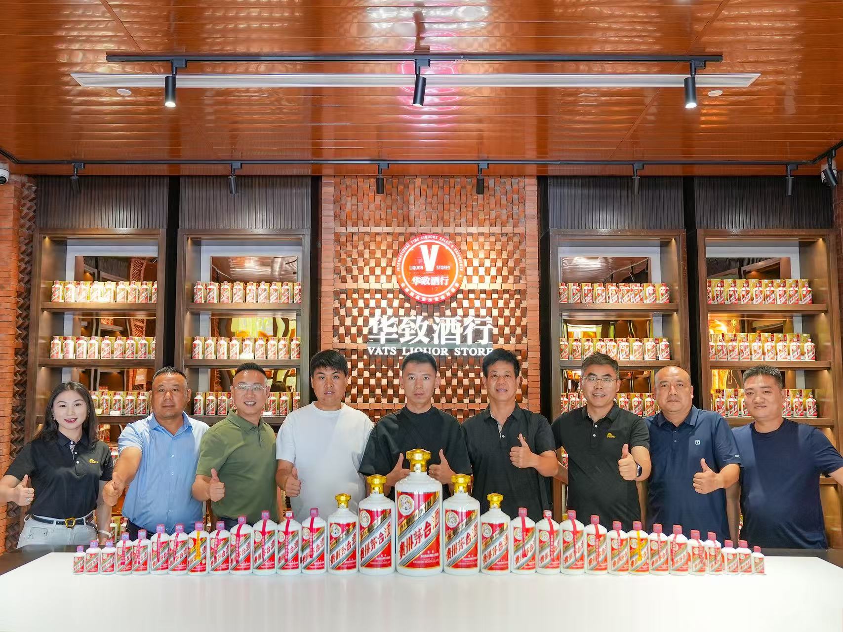 丝路酒香聚京华｜西北意向加盟客户探访华致酒行，共拓合作新机遇