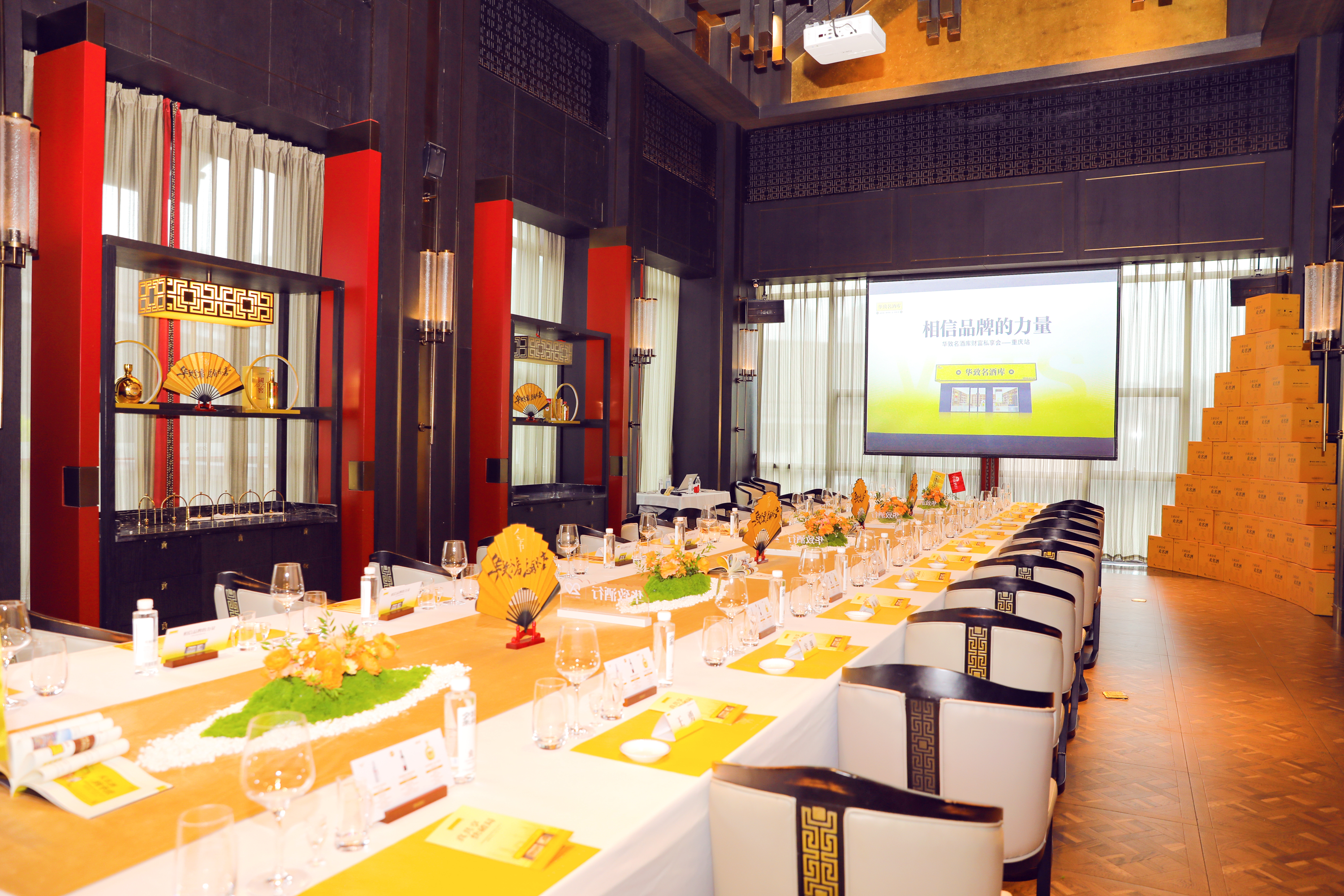 选品牌就是选未来！重庆，相信品牌的力量