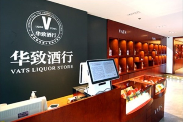 单店营销能力大幅提升，华致酒行2020年收入、利润双位数增长！
