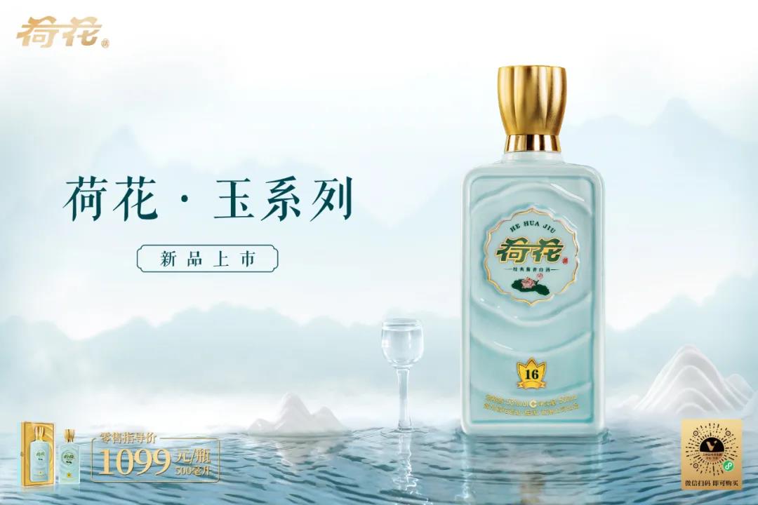 三年“快进”，华致酒行的增长逻辑是什么？