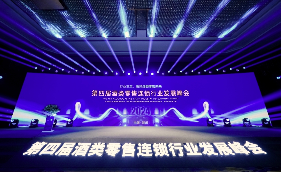 三年来唯一！华致酒行摘得行业【特别贡献奖】，现场分享突围密码