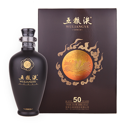 五粮液·50（礼盒）