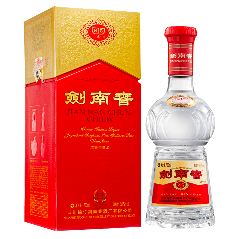 剑南春(水晶剑)52度500ml