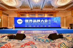 华致酒行连续上榜“中国500最具价值品牌”，品牌价值高达167.59亿元