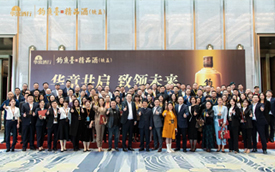 华章共启 致领未来 | 钓鱼台精品酒（铁盖）一周年答谢会于厦门隆重举行