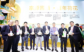 春糖现场 | 荷花圈粉无数！战略新品玉系列备受瞩目！